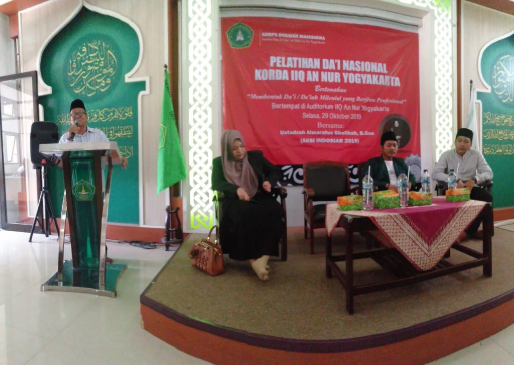 WhatsApp Image 2019 10 29 at 10.03.48 - KORP DAKWAH IIQ AN NUR YOGYAKARTA PERKUAT METODE DAKWAH BERSAMA USTADZAH ALMARATUS SHOLIHAH, S. Sos (DAI AKSI INDOSIAR 2019)