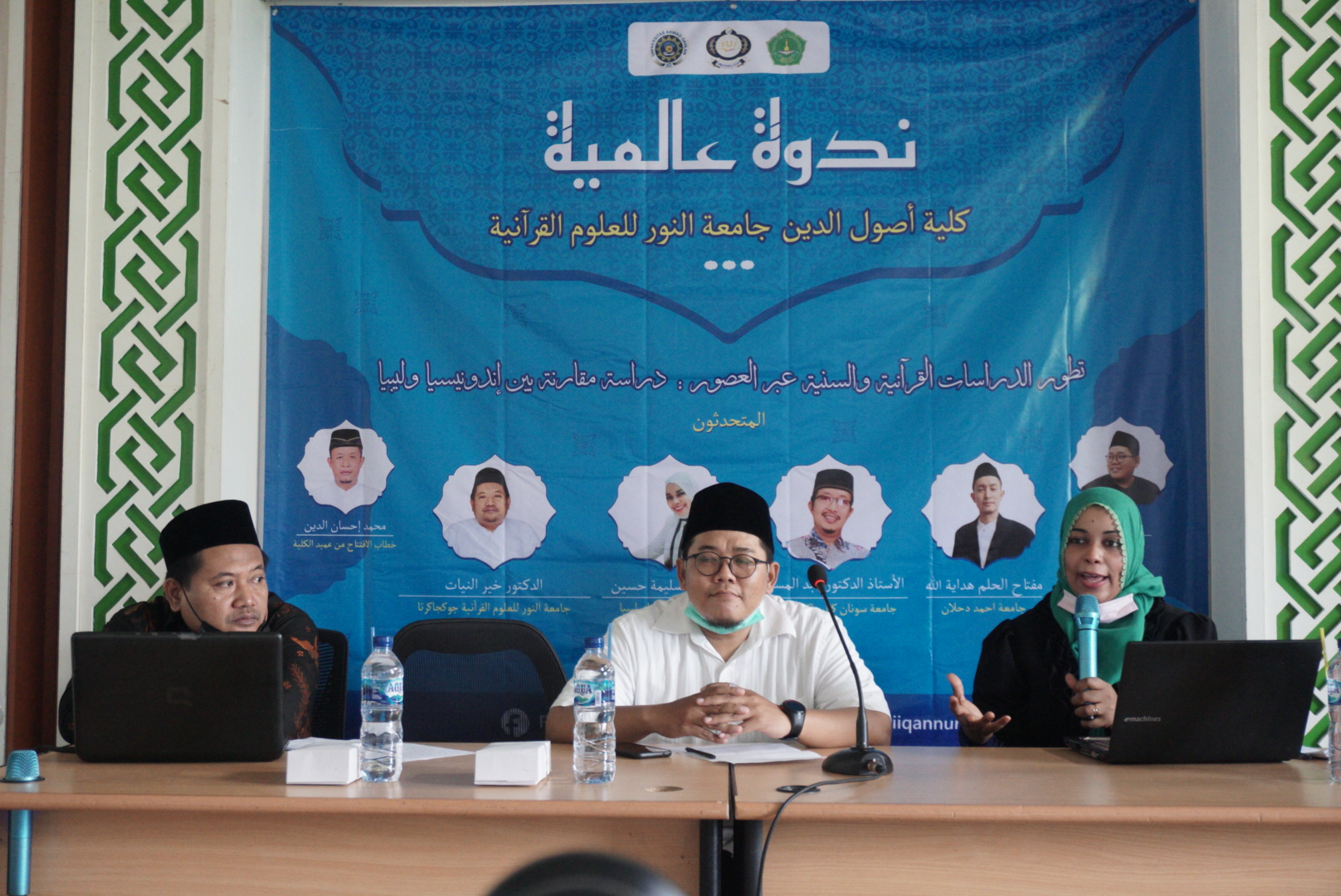 Mengakomodasi Perkembangan Studi Quran dan Hadis, Fakultas Ushuluddin IIQ An-Nur Selenggarakan Seminar Internasional