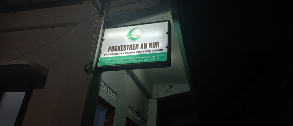 IIQ An Nur Yogyakarta Jalin Kerja Sama Bidang Kesehatan dengan Poskestren An Nur 2 WhatsApp Image 2026 04 30 at 13.26.13 - IIQ An Nur Yogyakarta Jalin Kerja Sama Bidang Kesehatan dengan Poskestren An Nur
